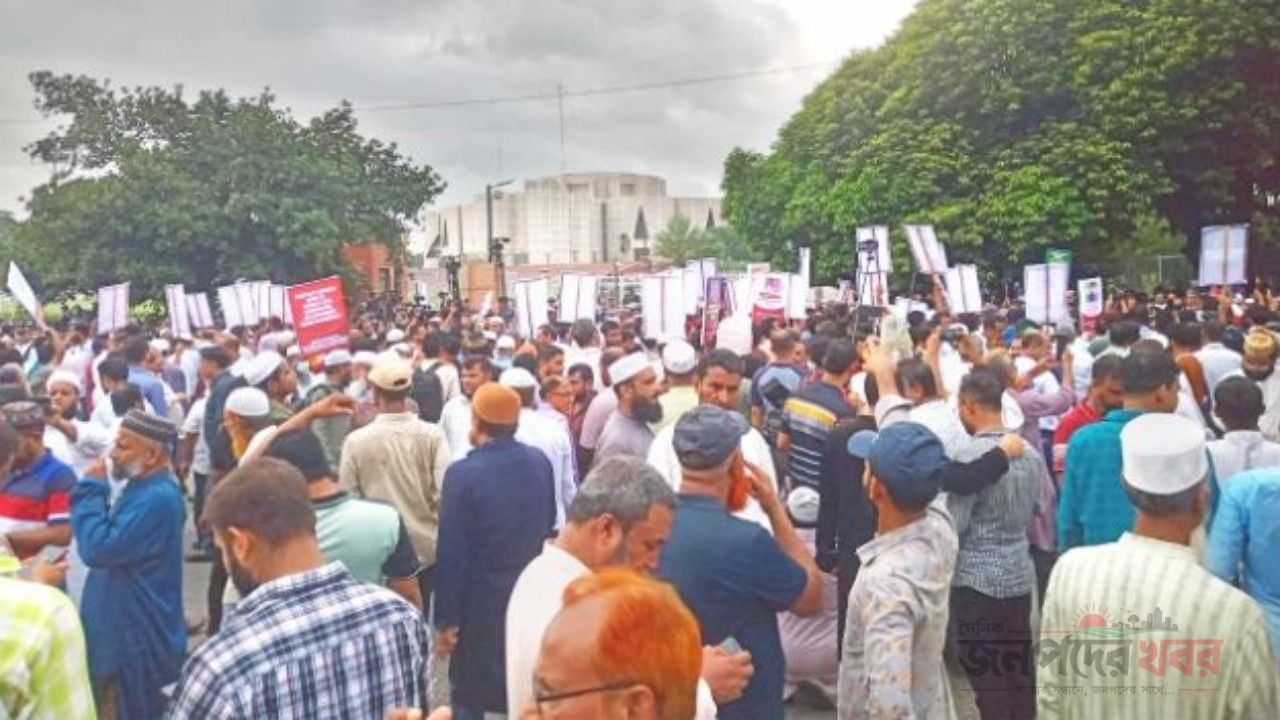 সংসদের সামনে ১১ দলীয় ঐক্যের অবস্থান