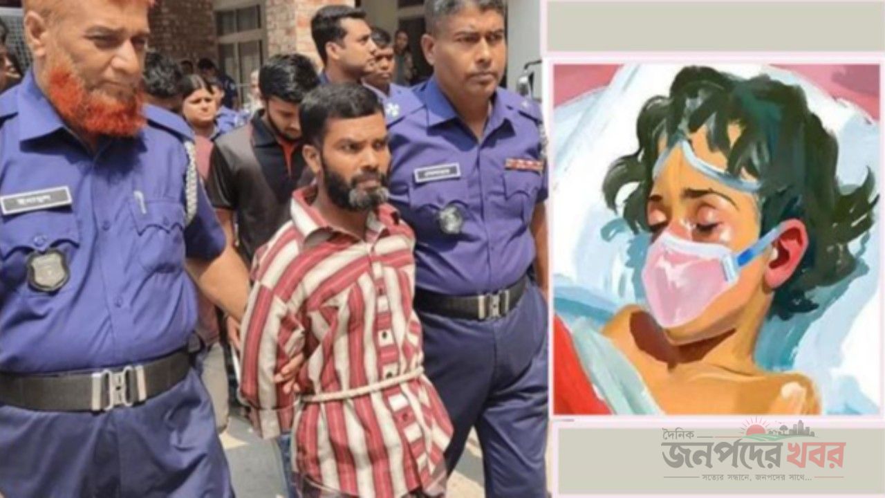আছিয়া ধর্ষণ-হত্যা মামলায় হিটু শেখের মৃত্যুদণ্ড হাইকোর্টে বহাল