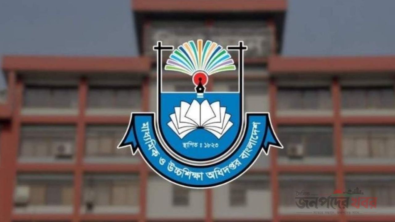 সরকারি করতে ঠাকুরগাঁওয়ের ২ কলেজে নিয়োগ-পদোন্নতিতে নিষেধাজ্ঞা