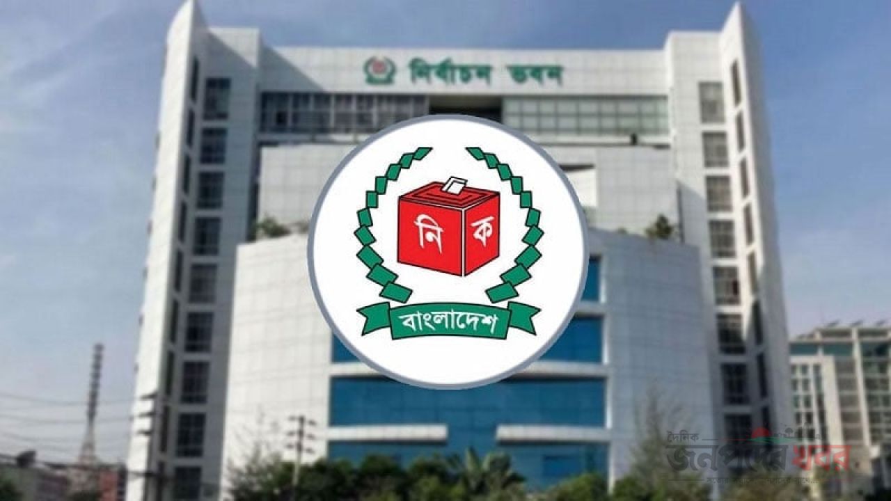 ৭ সেপ্টেম্বর পর্যন্ত ভোটার স্থানান্তরের সুযোগ রেখেছে ইসি