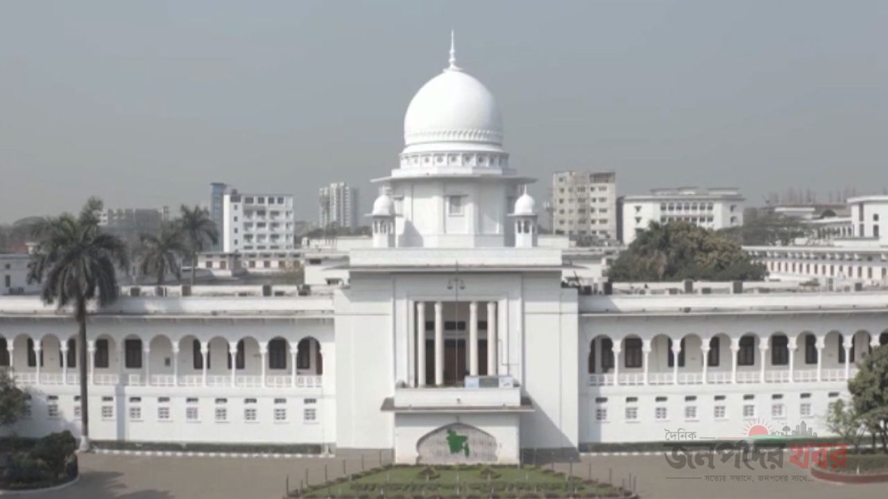 নিলামে বিক্রীত সম্পত্তির ওপর ভ্যাট অবৈধ: হাইকোর্ট