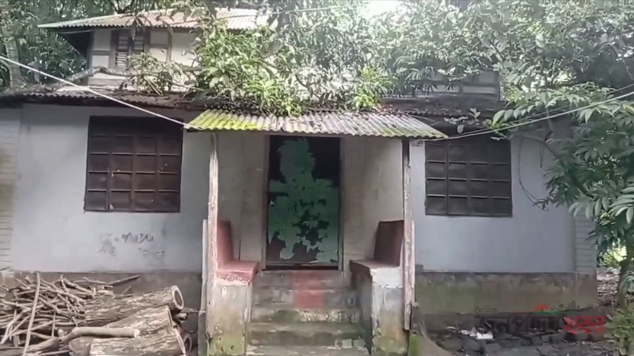 পরিত্যক্ত ঘর