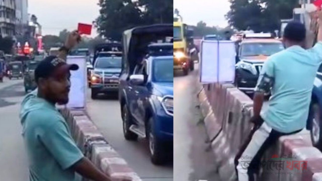 ১১ দলীয় ঐক্যের লংমার্চের গাড়িবহরকে লাল কার্ড, দেখালো ছাত্রদল নেতা