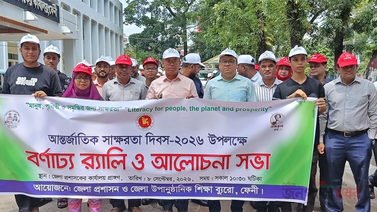 সাক্ষরতার পাশাপাশি প্রযুক্তিগত দক্ষতা বাড়াতে হবে : ডিসি