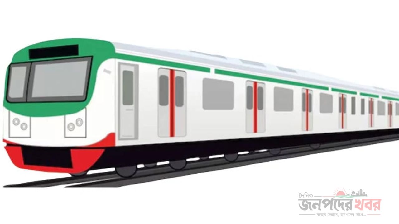 ঢাকায় হচ্ছে আরেকটি মেট্রোরেল একনেকে উঠছে প্রকল্প
