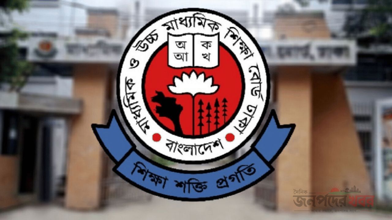 ষষ্ঠ শ্রেণির বাদপড়া শিক্ষার্থীদের রেজিস্ট্রেশনের শেষ দিন আজ