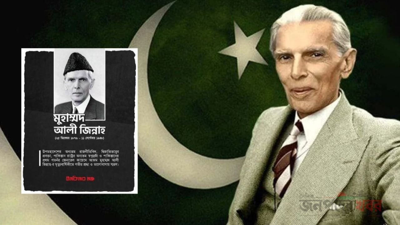 জিন্নাহকে শ্রদ্ধা-ভালোবাসায় স্মরণ করল হাদির ইনকিলাব মঞ্চ, সমালোচনার ঝড়