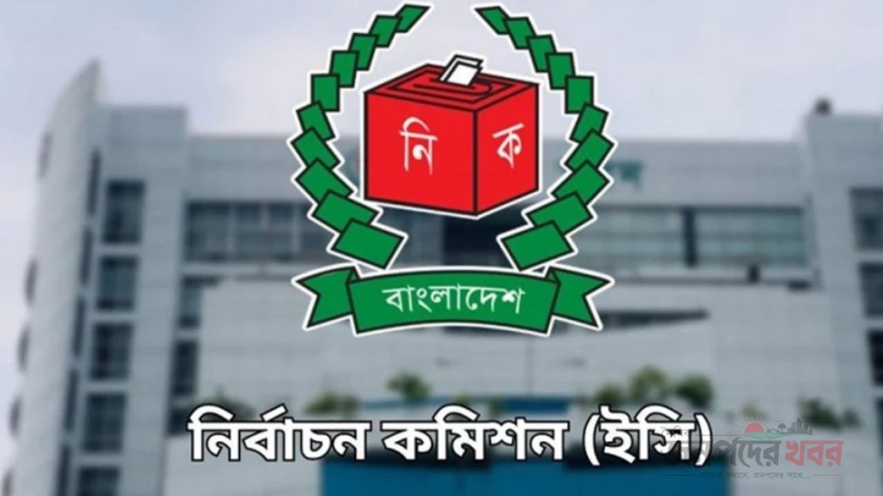 স্থানীয় ভোট নিয়ে ২৬ মন্ত্রণালয়-বিভাগের সঙ্গে ইসির বৈঠক