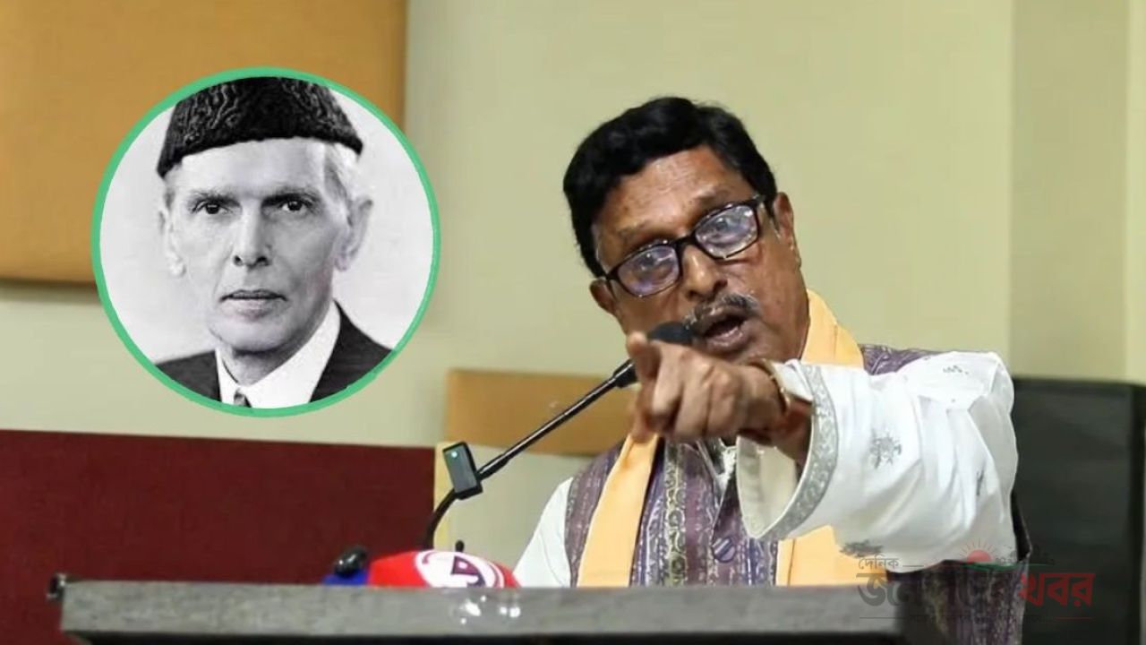 জিন্নাহর বাবা মাছ বিক্রি করতেন, ছিলেন হিন্দু: ফজলুর রহমান