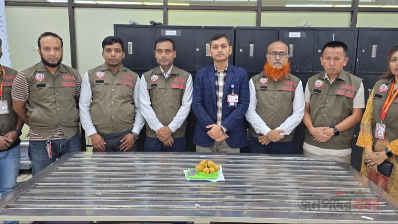 শাহজালালের কমোডের ট্যাংকে মিললো ৪ কেজি স্বর্ণসদৃশ পেস্ট বাজার মূল্য ৭ কোটি ৫০ লাখ টাকা 