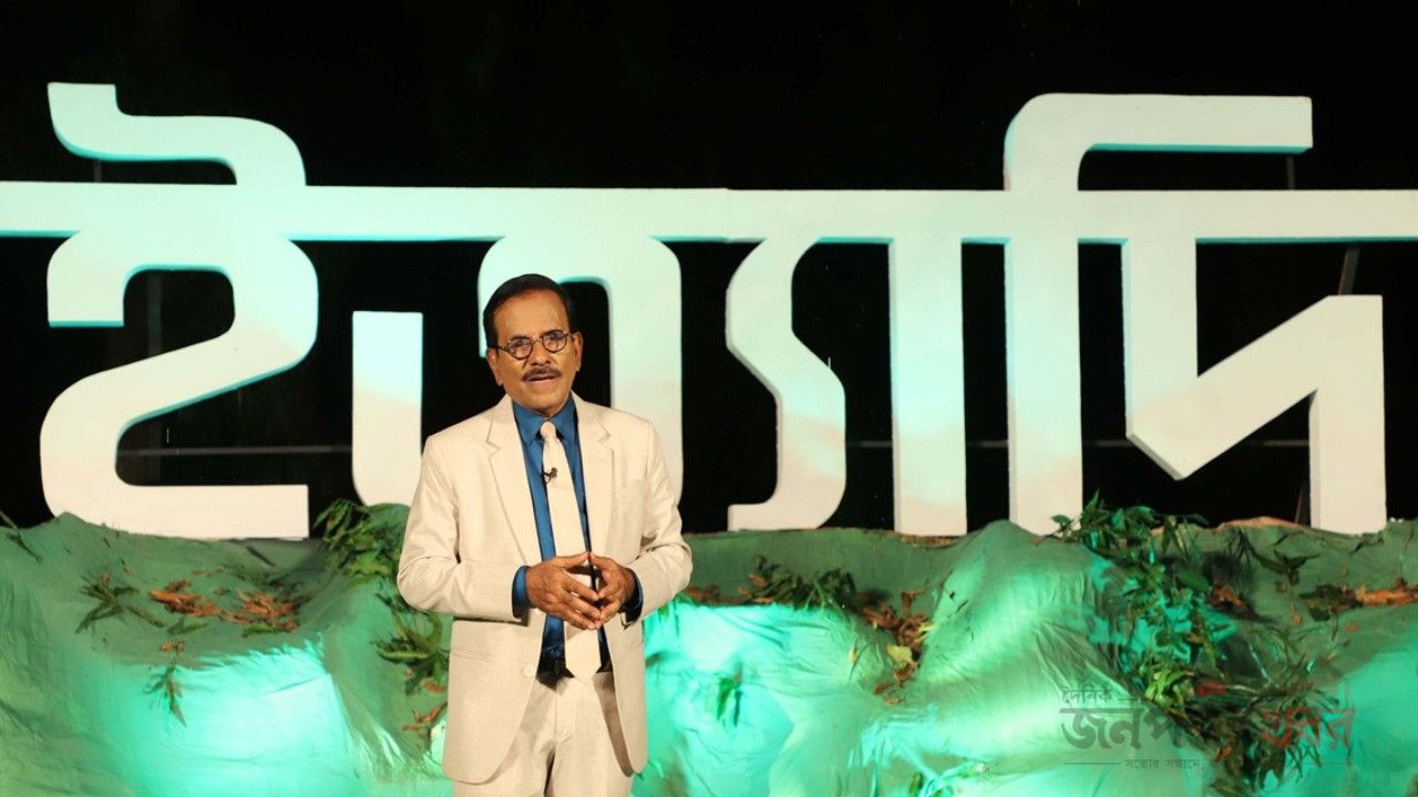 ইত্যাদি এবার জামালপুরে, যা থাকছে আসন্ন পর্বে