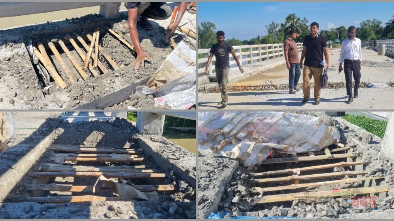 ১০ কোটি টাকার সেতুতে রডের বদলে বাঁশ, ঠিকাদারকে শোকজ
