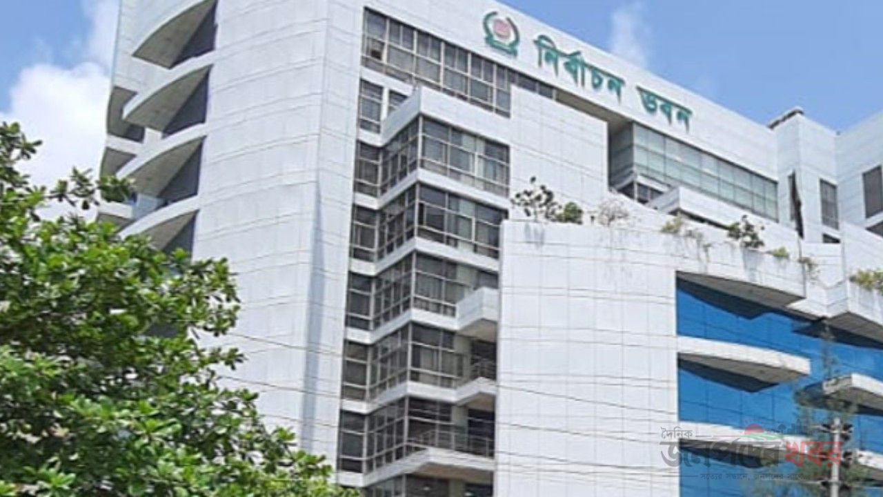 স্থানীয় নির্বাচন নিয়ে দলগুলোর সঙ্গে সংলাপ স্থগিত করল ইসি