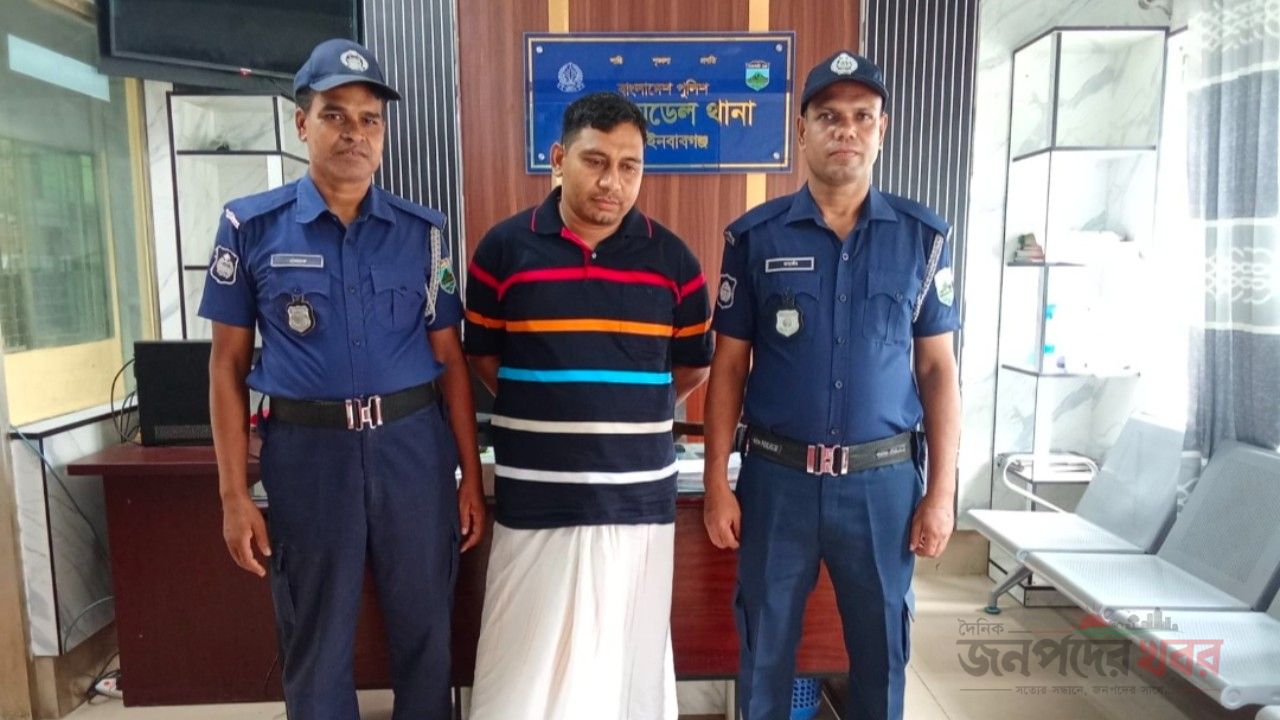 চাঁপাইনবাবগঞ্জে মাদক মামলার সাজাপ্রাপ্ত আসামি গ্রেপ্তার