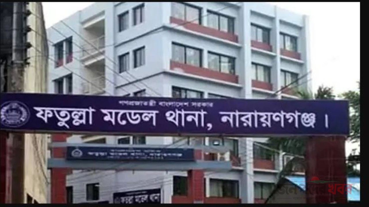 ফতুল্লায় এনসিপির মামলায় বিএনপির নেতাসহ ২৫ আসামি