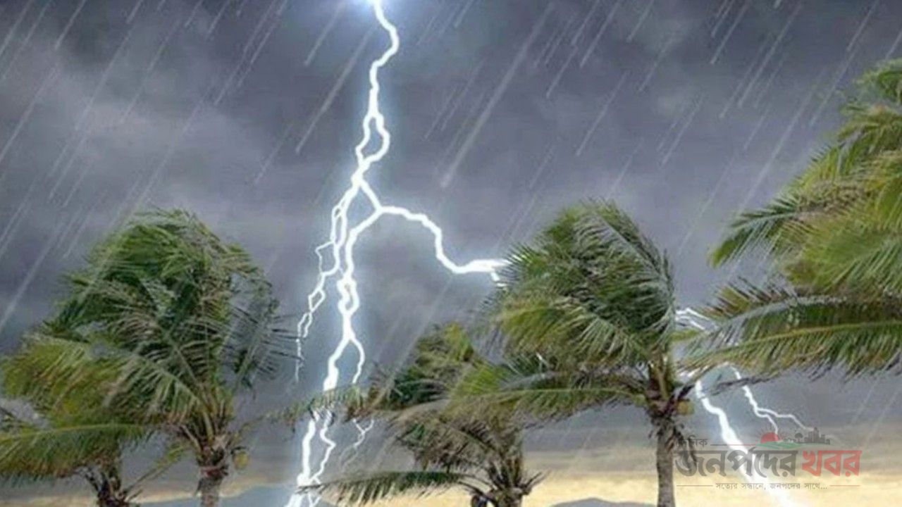দেশের ৪ বিভাগে বজ্রবৃষ্টির পূর্বাভাস