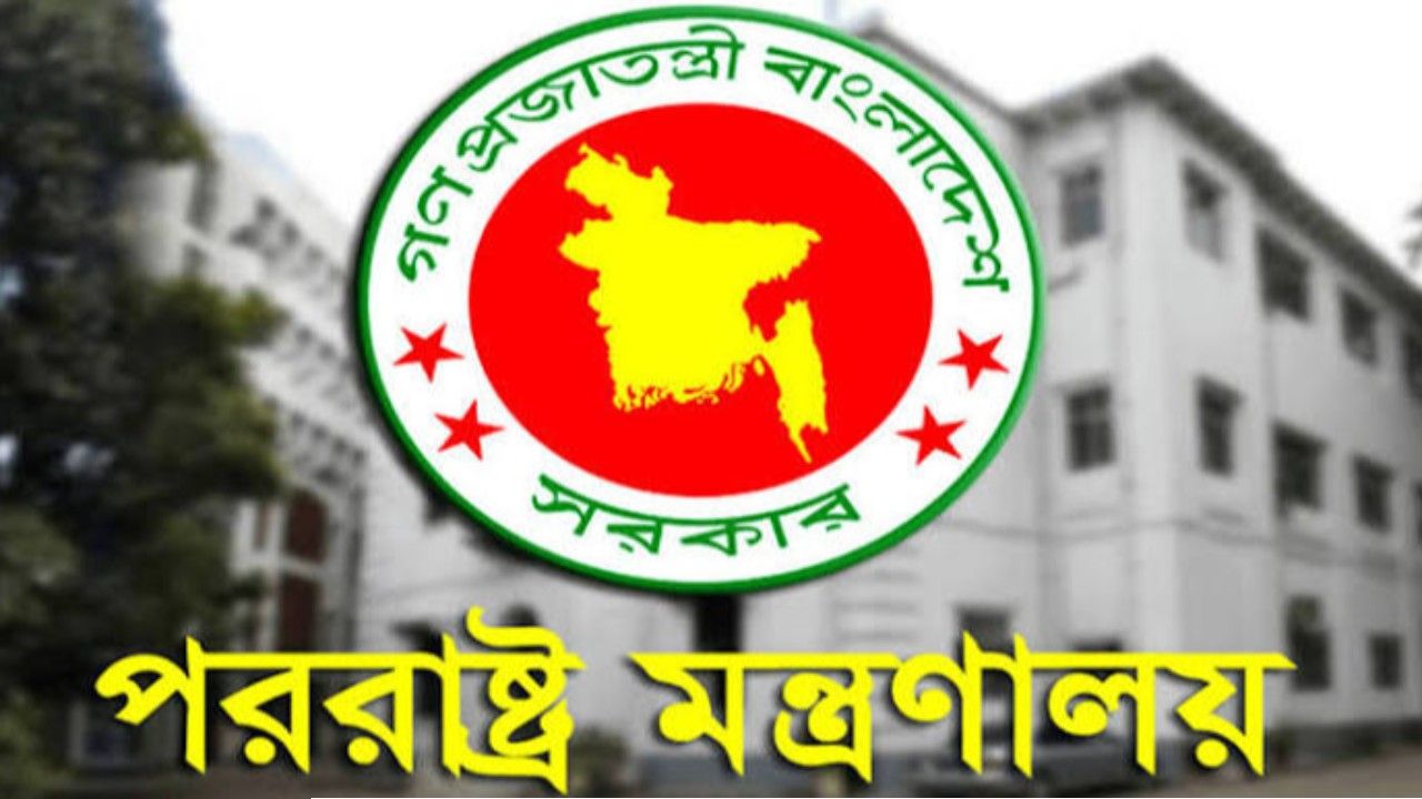 সৌদি আরবে হুথিদের ড্রোন হামলার নিন্দা জানালো বাংলাদেশ