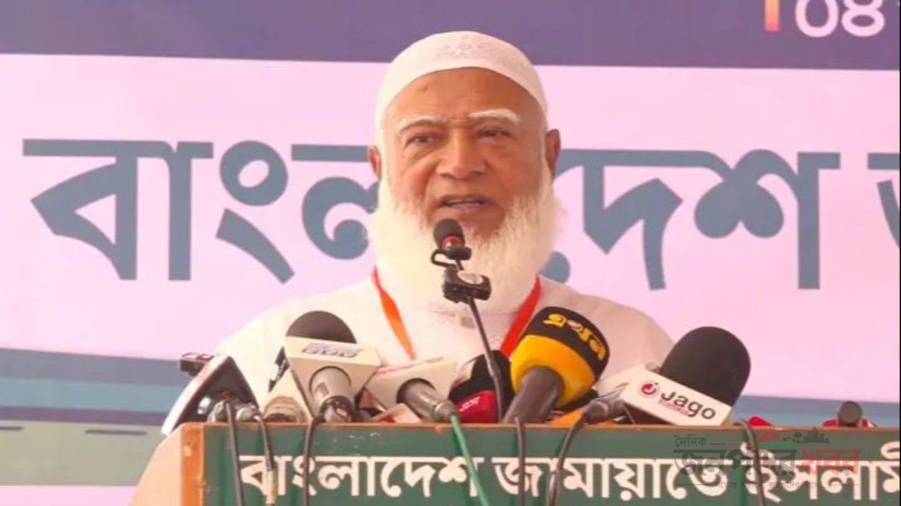 জনগণের টাকা চুরি করা হলে আমরা বসে থাকব না : জামায়েত আমির