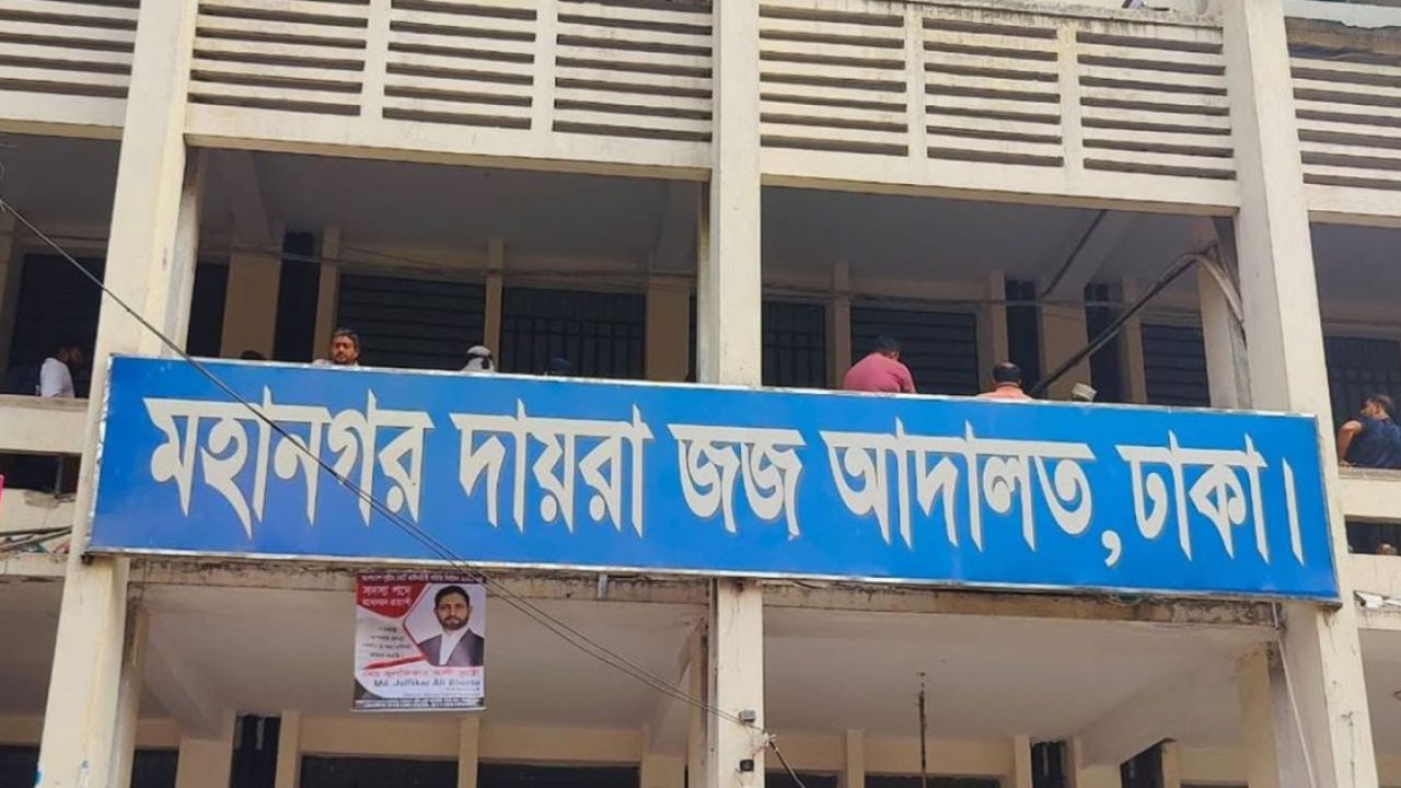 শামীম এন্টারপ্রাইজের মালিক হাশেমের ১৫টি ব্যাংক হিসাব অবরুদ্ধ