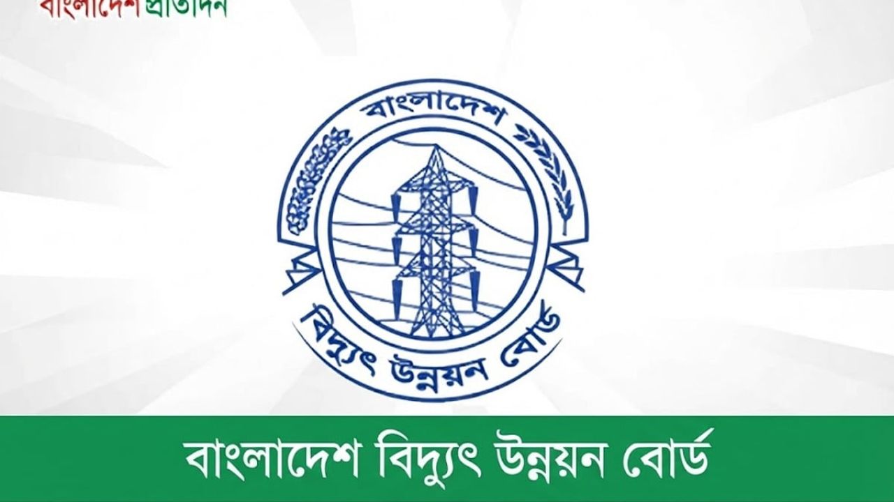 রামপালে হচ্ছে সর্ববৃহৎ সৌরবিদ্যুৎ কেন্দ্র