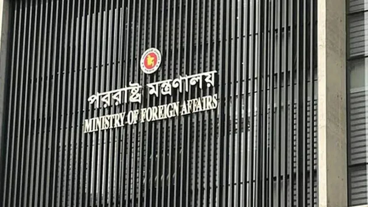 রিয়াদ বিমানবন্দরে হামলার তীব্র নিন্দা জানিয়েছে বাংলাদেশ