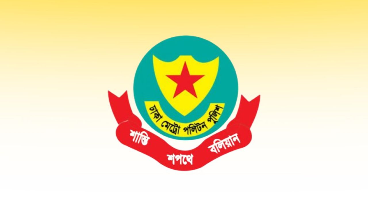 রাজধানীতে ডিএমপির অভিযানে ২৪ ঘণ্টায় গ্রেপ্তার ৪৬৪