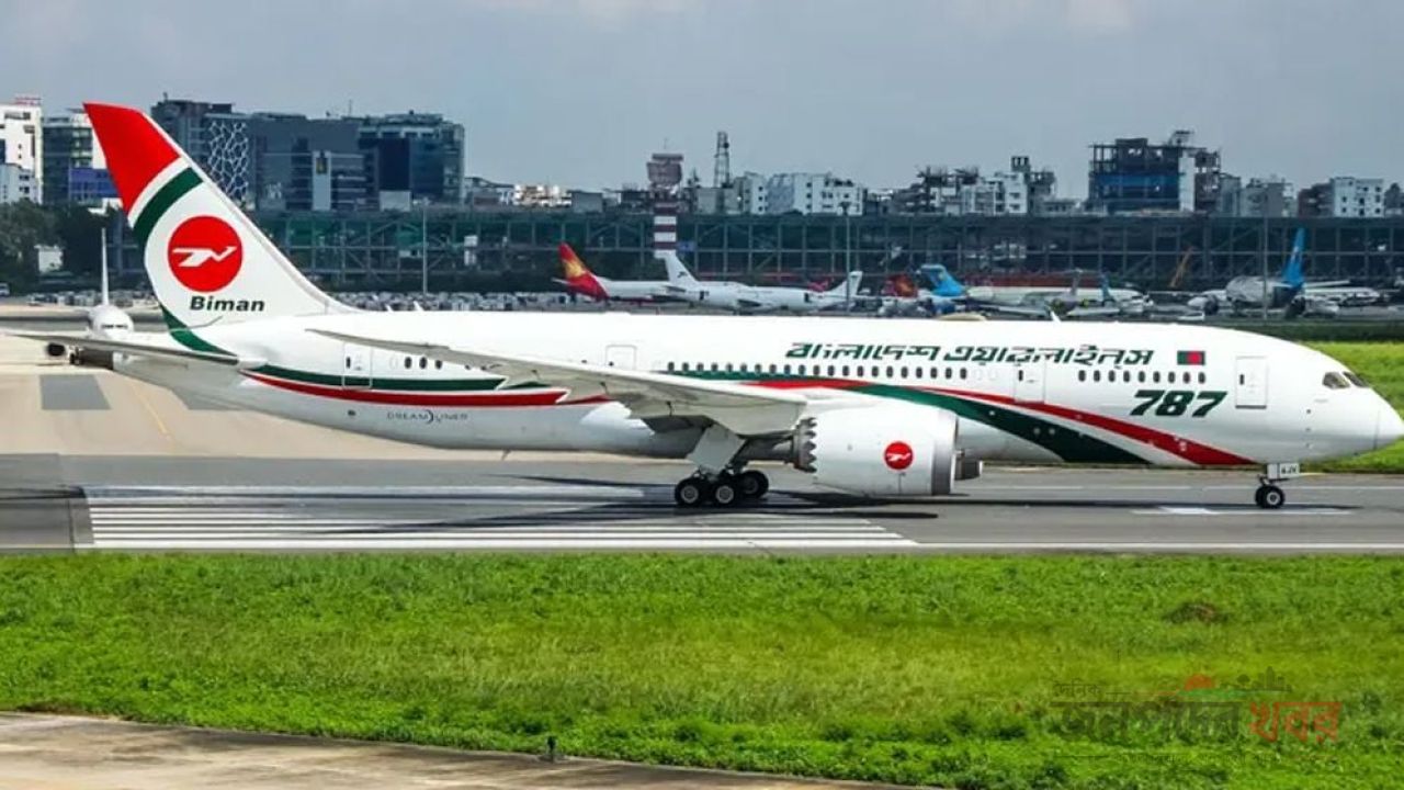 রিয়াদ ও দাম্মামগামী ফ্লাইট ১৭ অক্টোবর পর্যন্ত স্থগিত