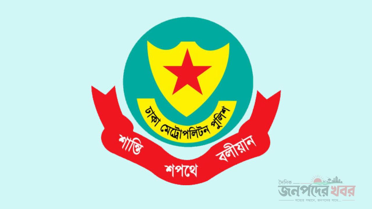 রাজধানীতে ২৪ ঘণ্টায় গ্রেপ্তার ৫৩০ জন