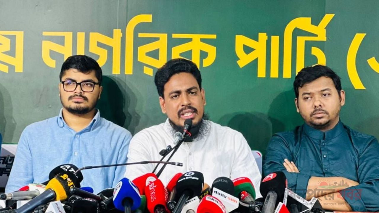 সংবিধান সংশোধন কমিটিতে অংশ নেবে না এনসিপি : আখতার হোসেন