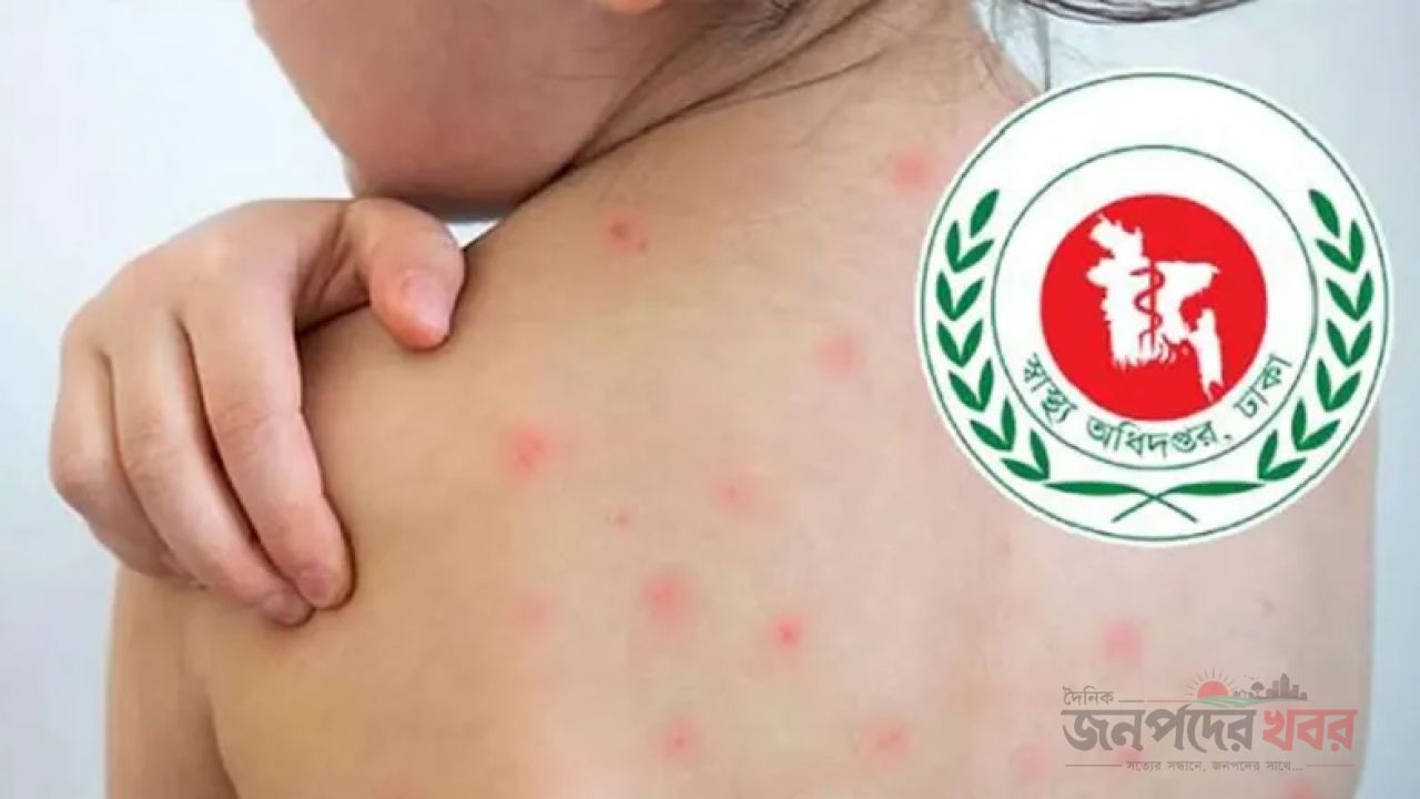 হামে আরও ৭ জনের মৃত্যু