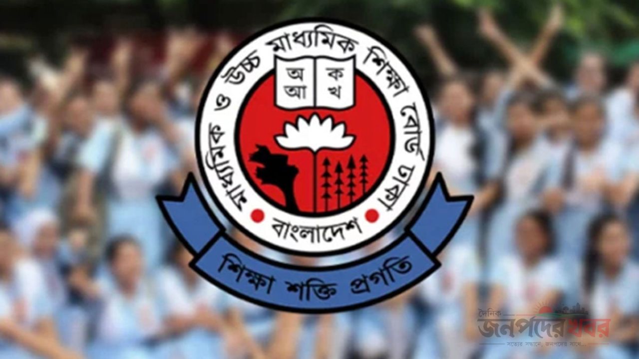 তিন বর্ষের সিলেবাসে হবে ২০২৭ সালের এসএসসি পরীক্ষা