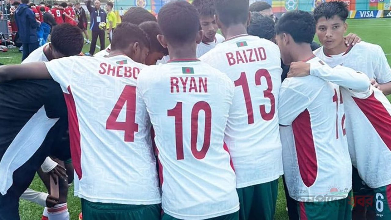 ওয়েলসের সঙ্গে গোলশূন্য ড্র করলো বাংলাদেশ