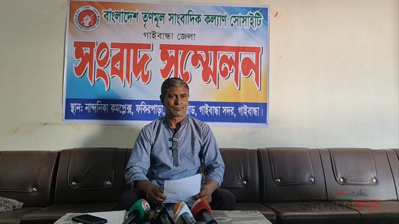 ​গাইবান্ধায় সার ডিলারশিপে দুর্নীতির অভিযোগ: ১৩ জনের ১২ জনই বিএনপি নেতাকর্মী! ১ আওয়ামী লীগ নেতার স্ত্রী 