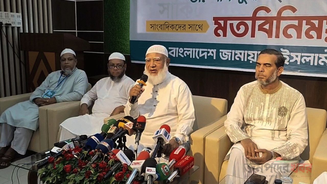 বিএনপির অবসরপ্রাপ্ত ক্যাডারকে নির্বাচন কমিশনে বসানো হয়েছে: জামায়াত আমির