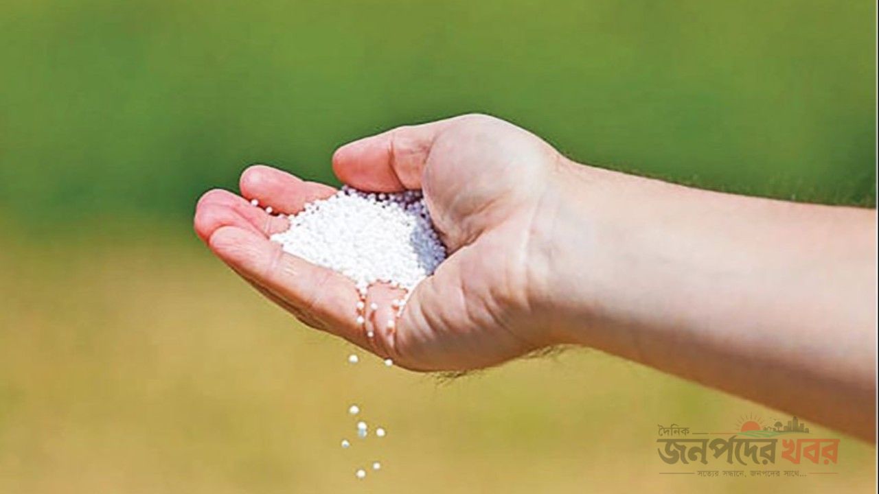 কৃষিতে রাসায়নিক সারের ব্যবহারের দীর্ঘমেয়াদি বিপর্যয়
