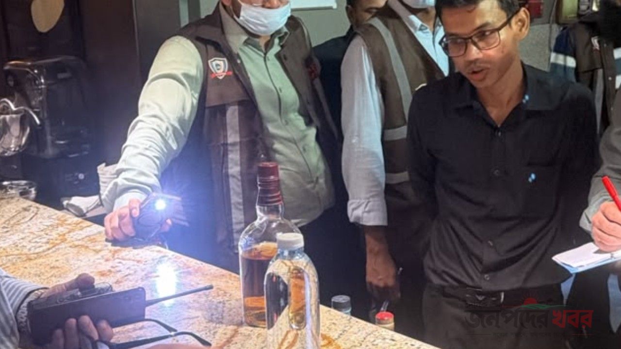 গুলশানে কিংফিশার রেস্টুরেন্টে বিপুল পরিমাণ অবৈধ অ্যালকোহল জব্দ: এনবিআর
