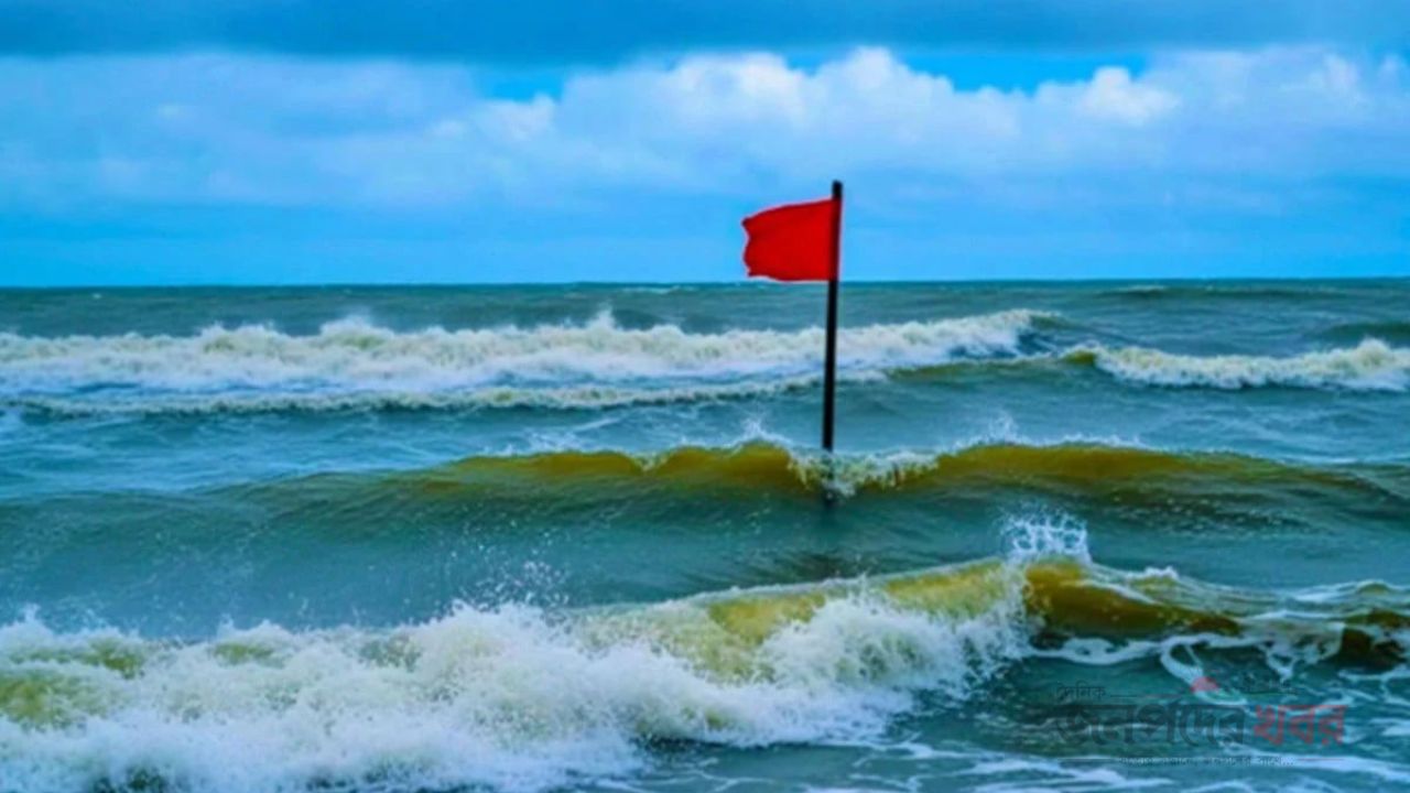 ঘূর্ণিঝড় ‘অর্ণব’ শক্তিশালী হচ্ছে, সমুদ্রবন্দরে ২ নম্বর হুঁশিয়ারি সংকেত