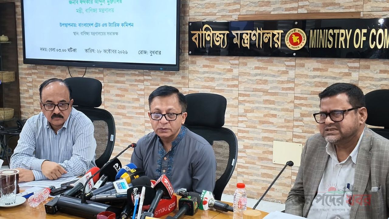 ভোজ্যতেলের দাম বৃদ্ধির আপাতত পরিকল্পনা নেই: বাণিজ্যমন্ত্রী