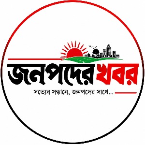 নিজস্ব প্রতিবেদক