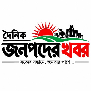 নিজস্ব প্রতিবেদক
